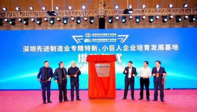 Slávnostné odovzdávanie cien Asociácie elektroniky Shenzhen v roku 2022